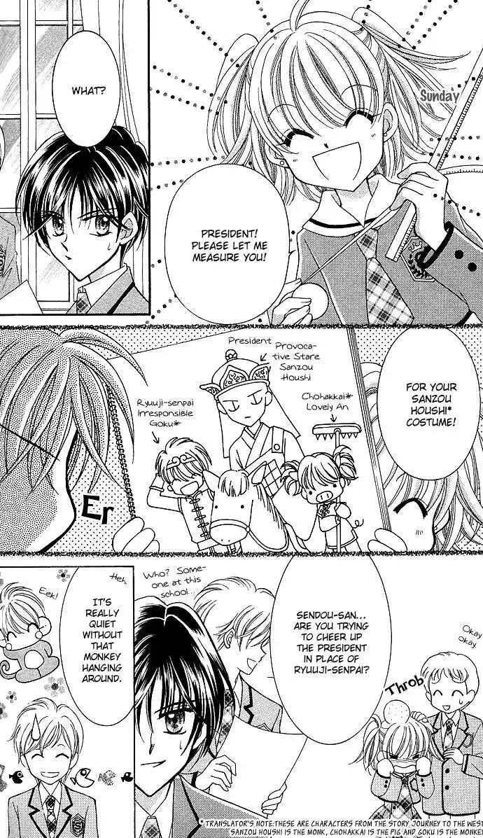Saint Dragon Girl Miracle Chapter 10 20